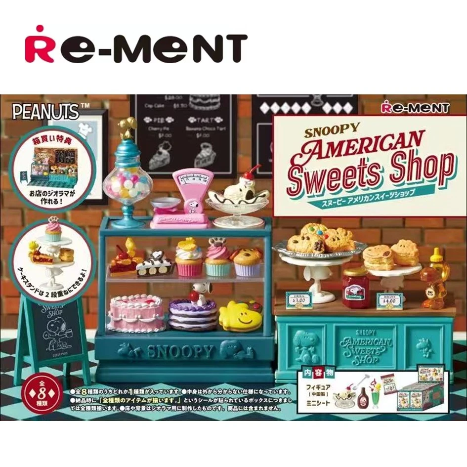 rement【史努比的美式复古甜品店】正版IP微缩食玩盲盒拆盒直播代拆