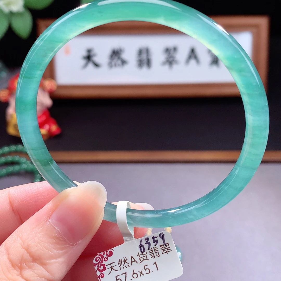 未镶嵌手镯（圆镯）翡翠