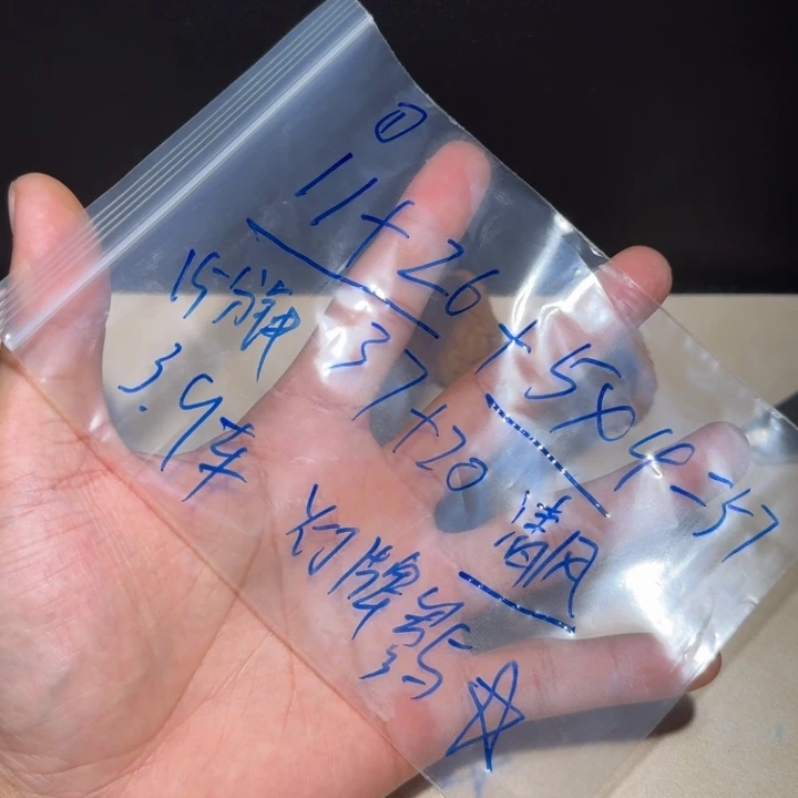 *****吊坠文玩核桃文玩核桃