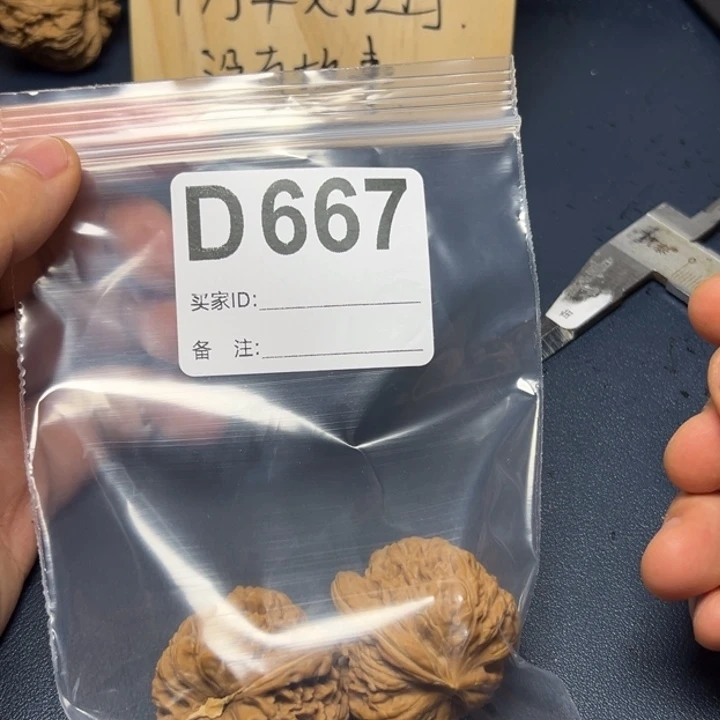 核桃摆件哈哈哈哈
