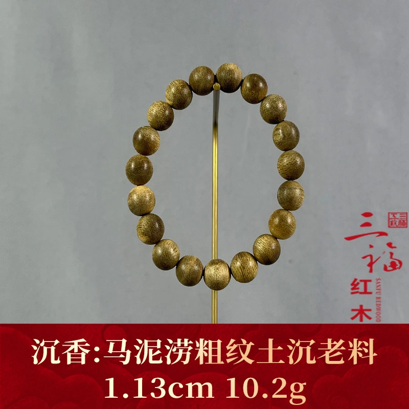 108592 马泥涝粗纹土沉老料 沉香