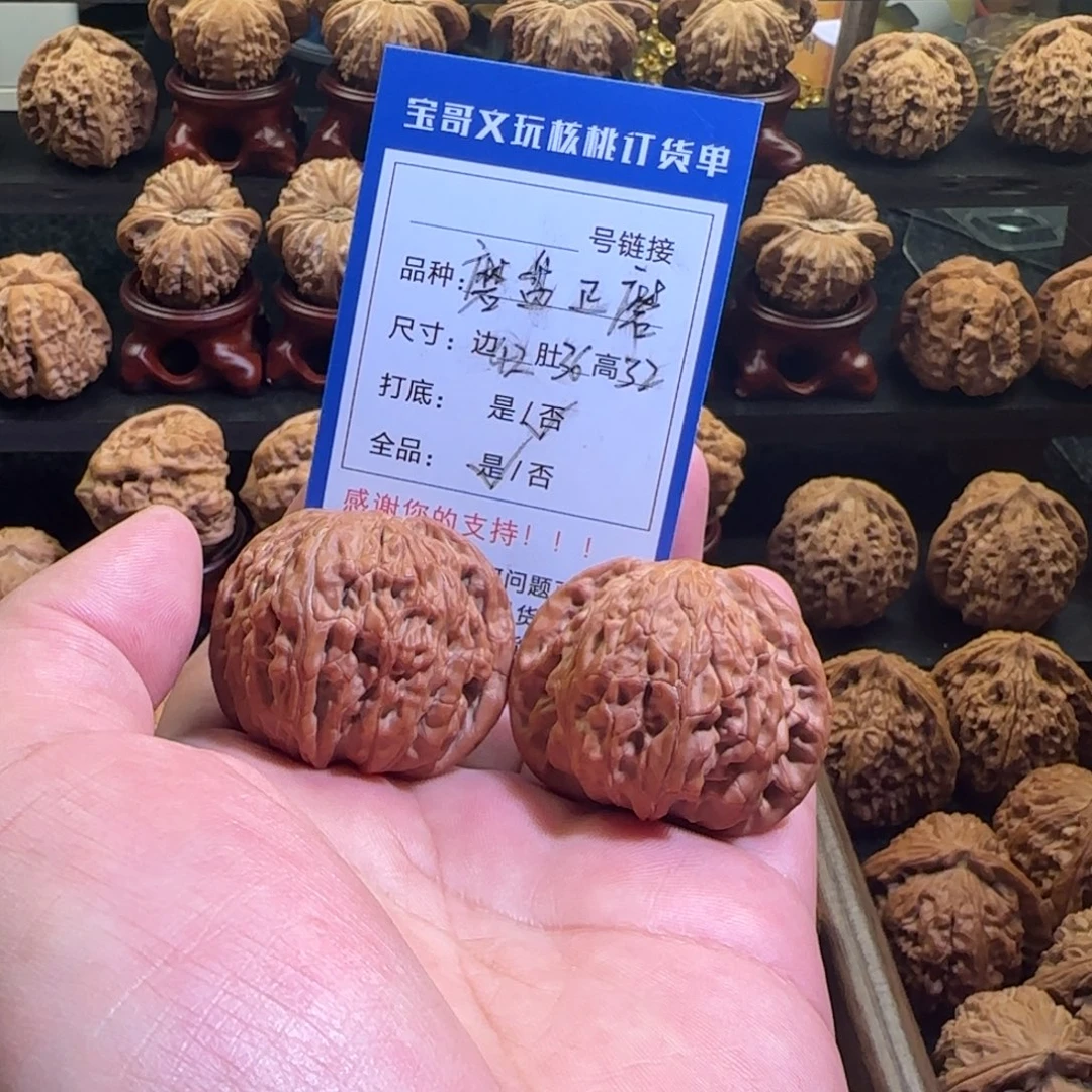 把件文玩核桃全品无修毕业正磨