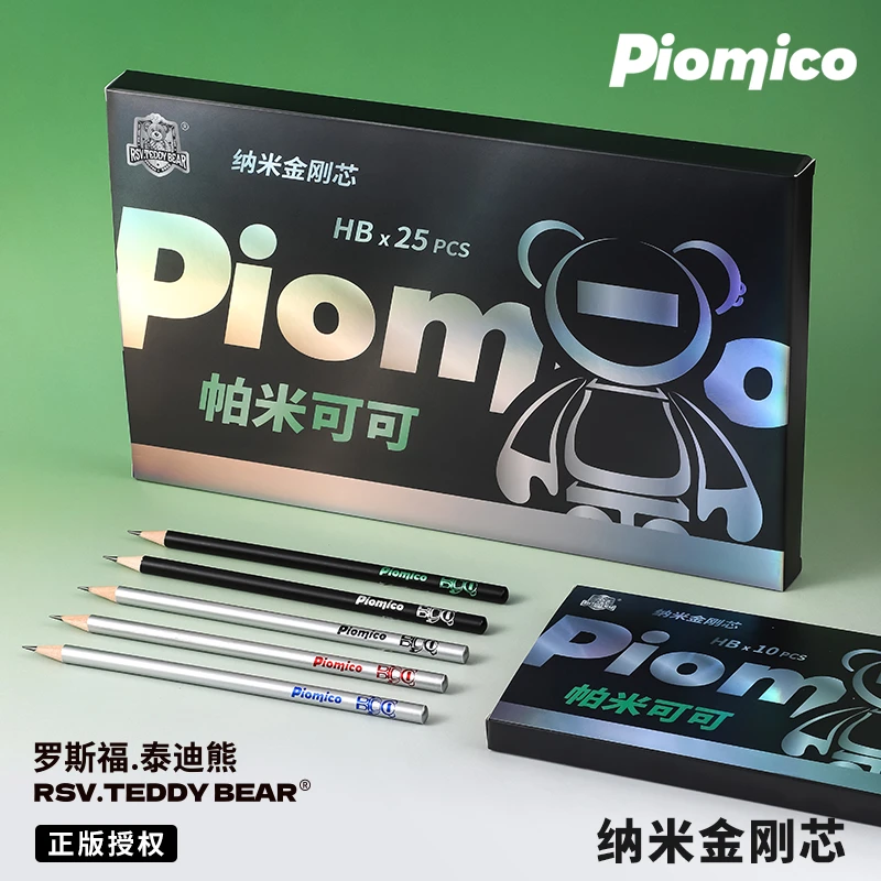 【方鱼】泰迪熊联名银幻杆HB沾顶工艺防咬笔学生书写练字学习必备品
