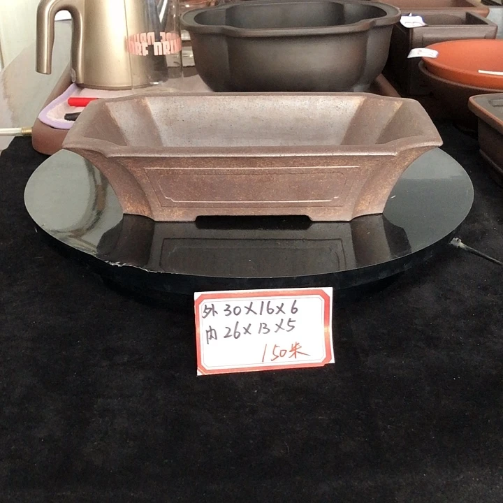 盆友居 高温行山长方