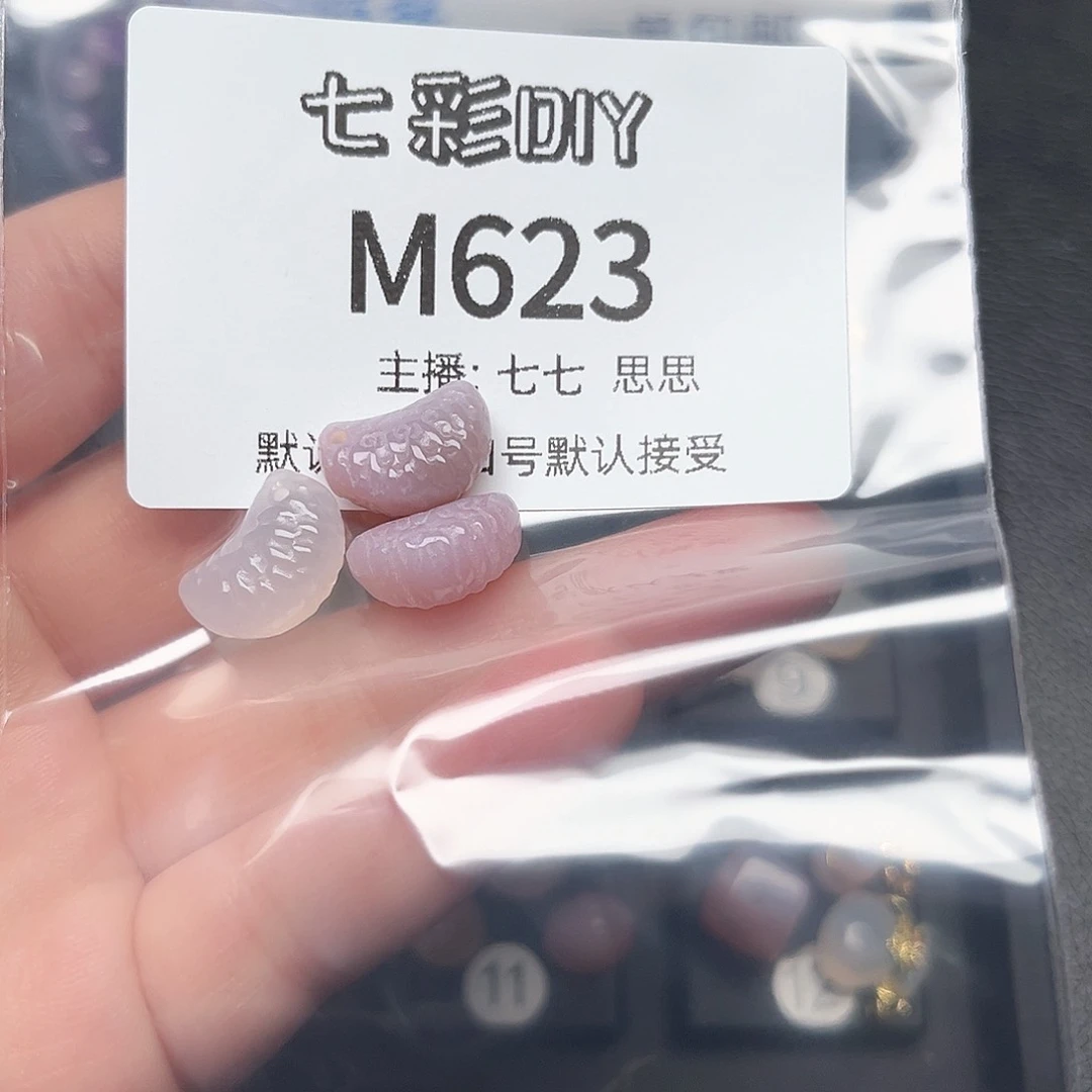 玛瑙/玉髓颈饰合金罗**国