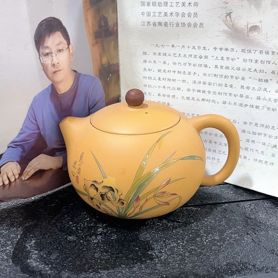 【闪购商品】茶壶紫砂