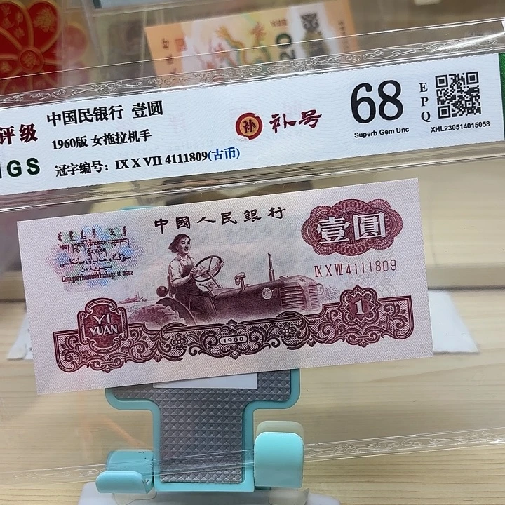 好多精品/靓号809