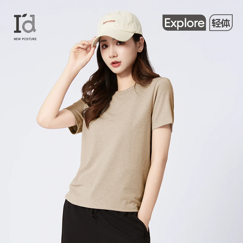 I'd/爱帝250g天丝羊毛混纺T 正肩直角气质显瘦高级感早秋上衣