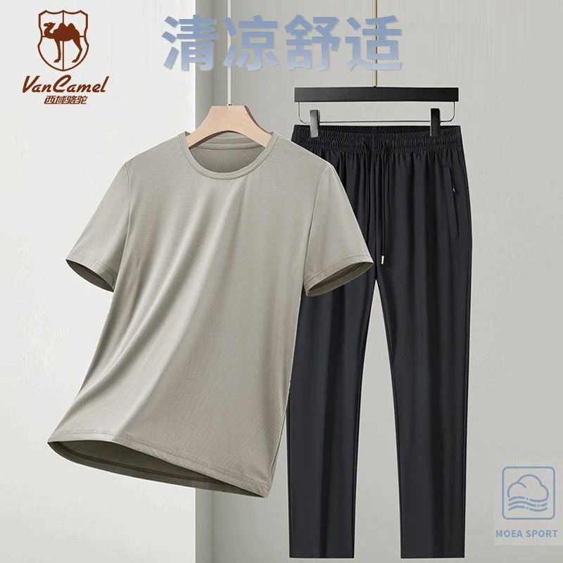 【红豆专属X】VANCAMEL/西域骆驼舒适无痕凉感冰丝套装PL-CY6688