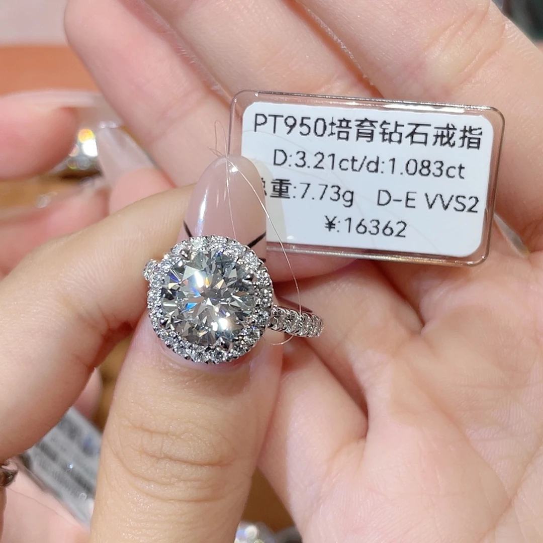 实验室培育钻石铂Pt950镶嵌