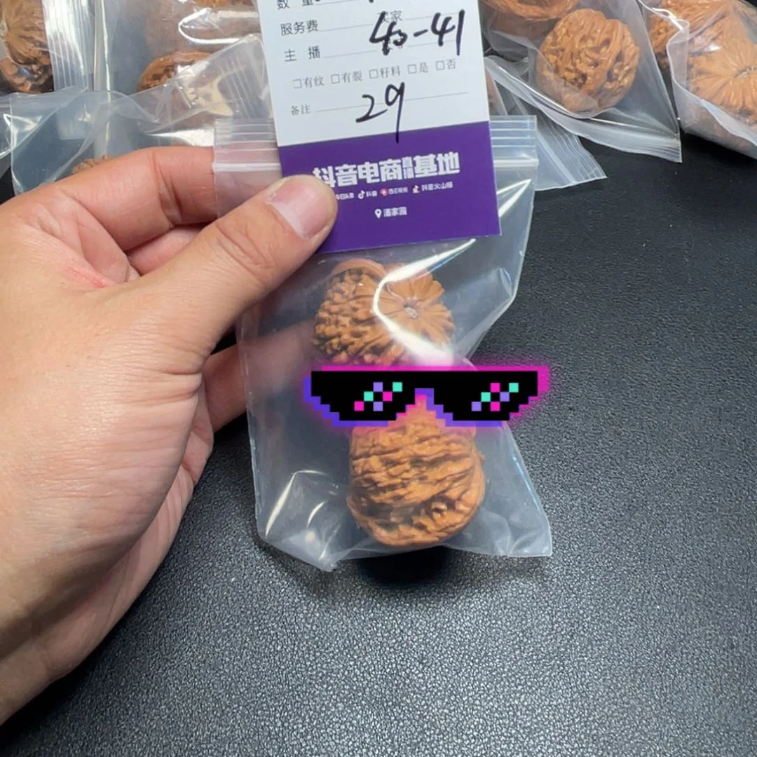 文玩核桃吊坠文玩核桃29