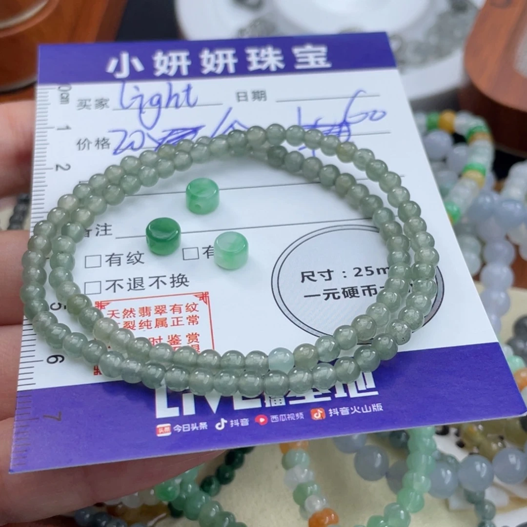 翡翠未镶嵌颈饰.****t总158