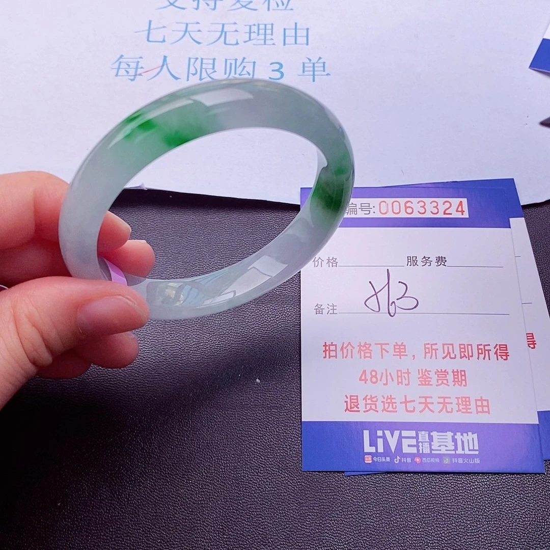 饰品拍下实物为准0000000