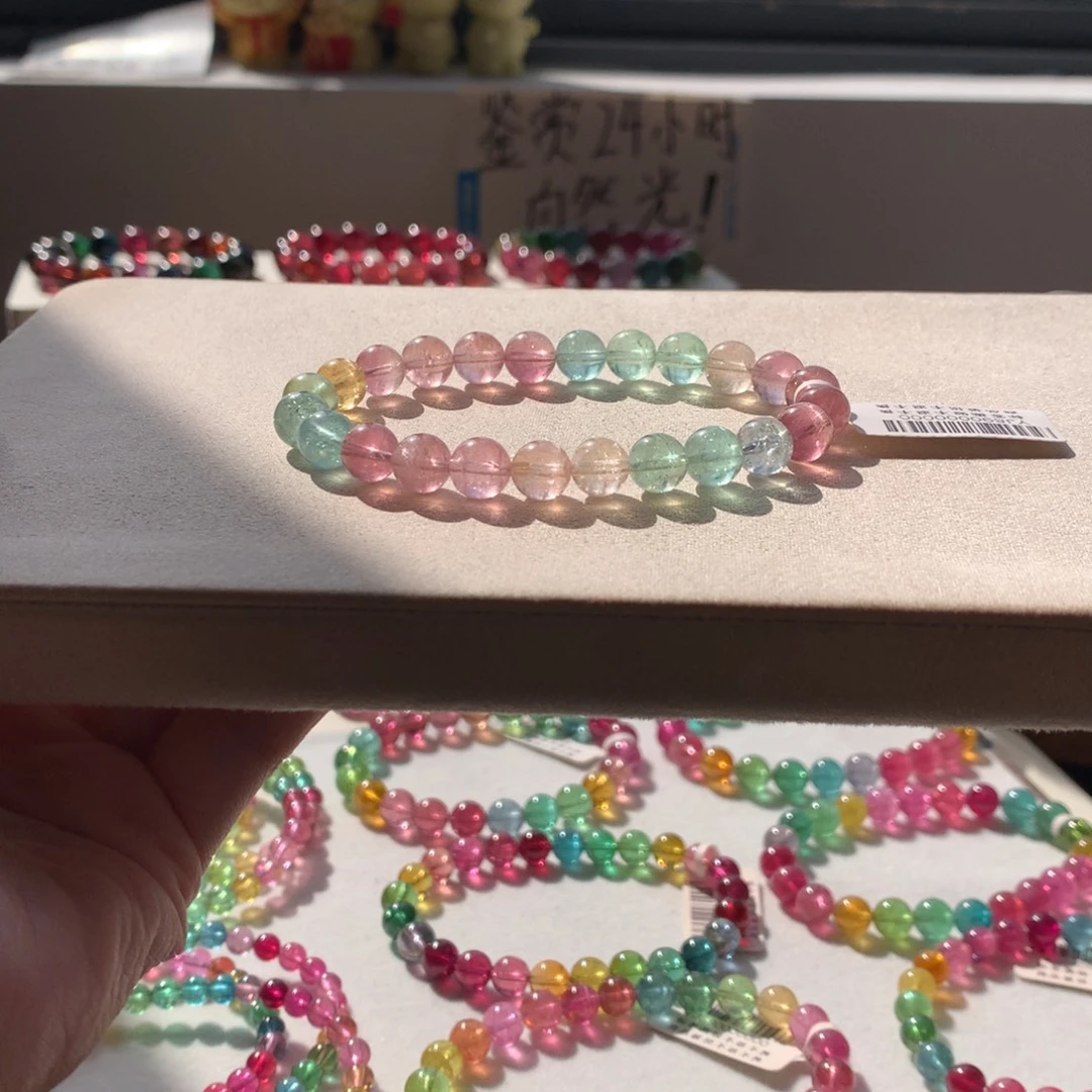 手链未镶嵌碧玺碧玺