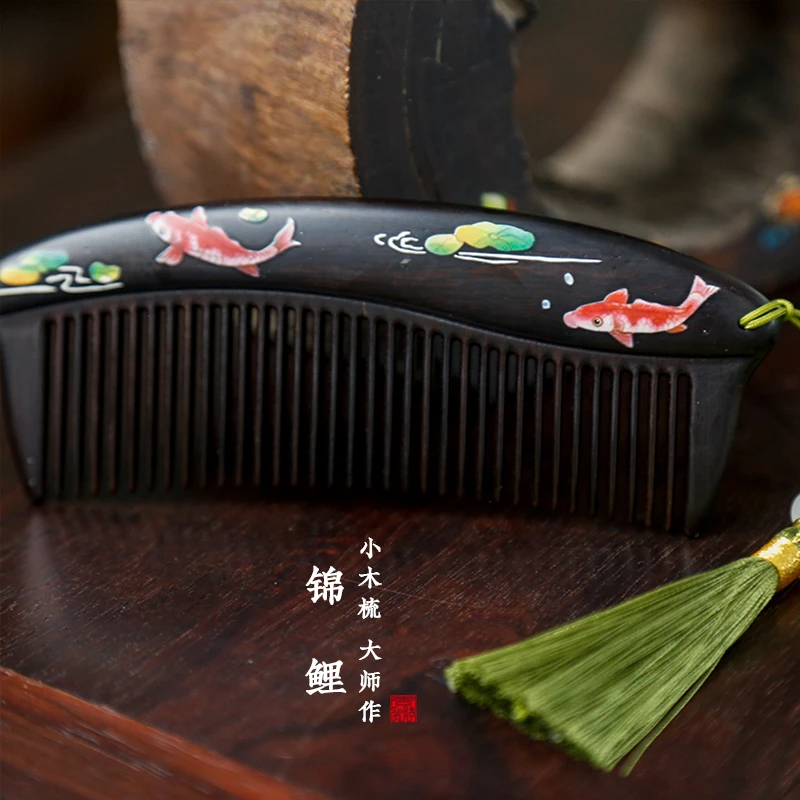 QQ周广胜精美双鱼木梳