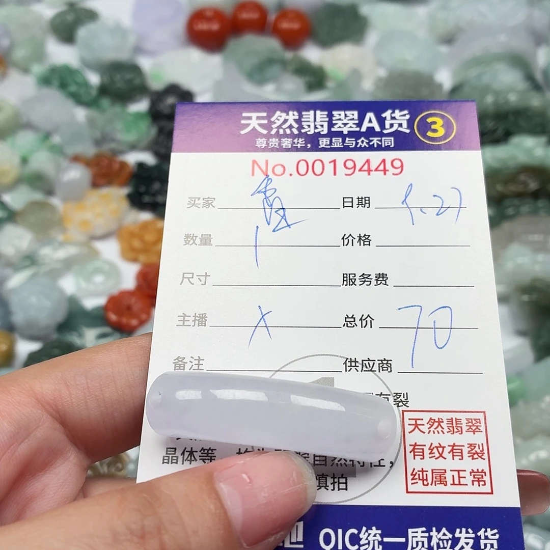 香***朵翡翠未镶嵌颈饰1111111