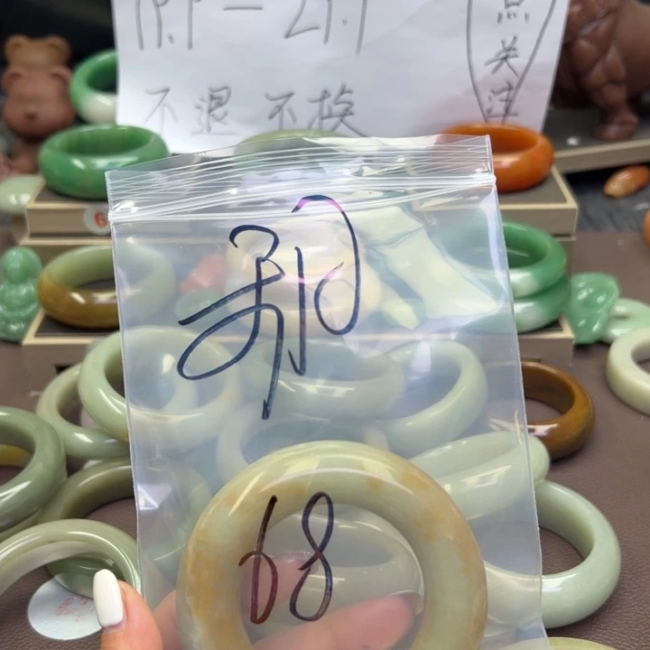 未镶嵌手镯石英岩玉苏*月