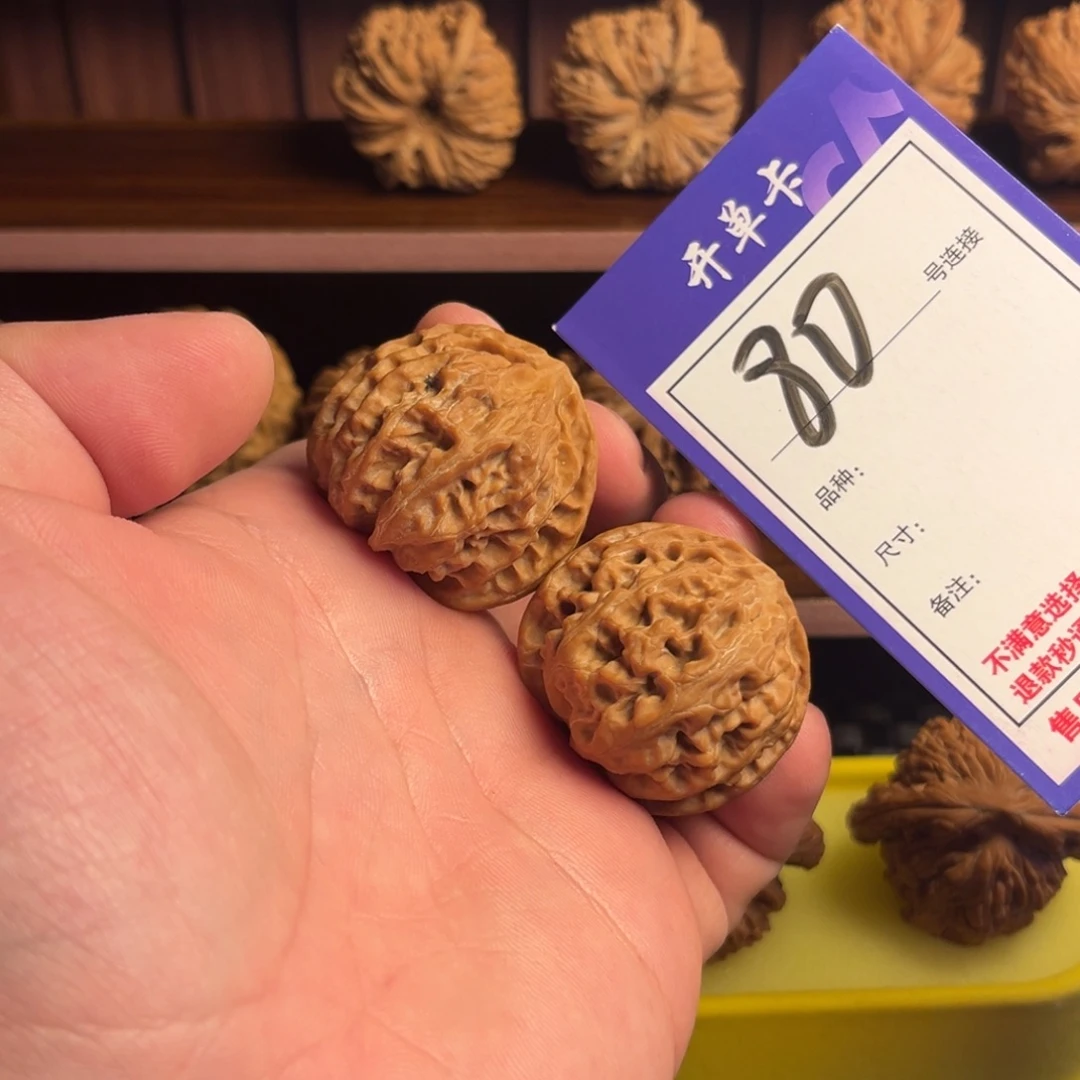 文玩核桃吊坠37苹果