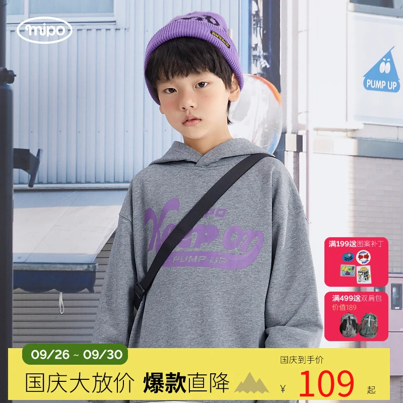 【2件9折】mipo儿童卫衣男春秋款假两件女童连帽上衣潮儿童长袖