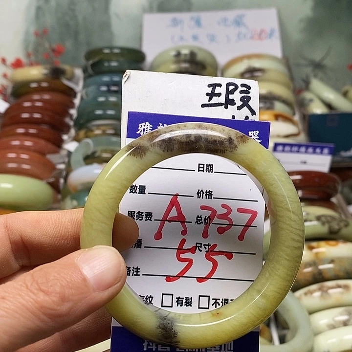 蛇纹石玉未镶嵌手镯