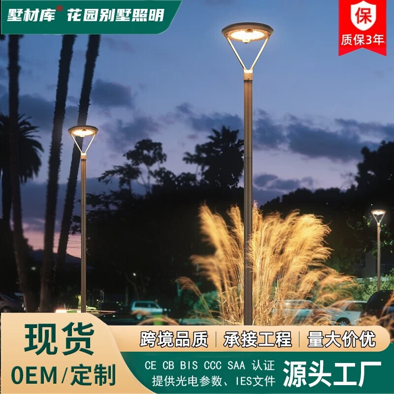 人体感应铸铝太阳能庭院灯户外路灯围墙柱头灯草地家用高杆灯街灯