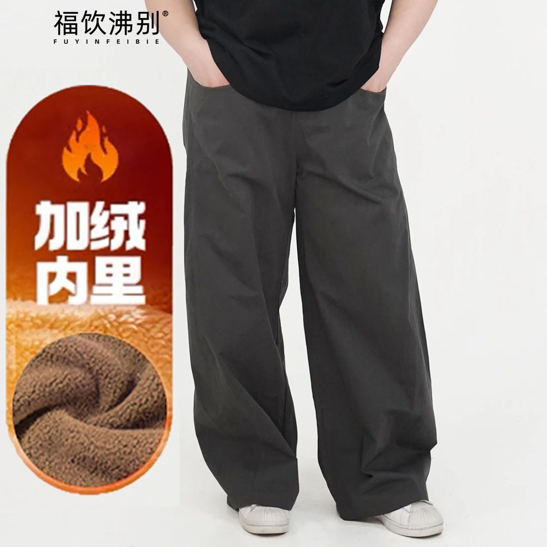 福饮沸别【加绒气球裤】大码胖mm休闲显瘦时尚感灰色工装裤-YH25052
