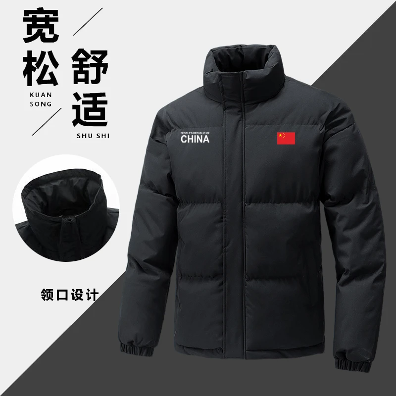 中国队China立领棉服外套男女情侣冬季新款大码加厚保暖棉衣定制