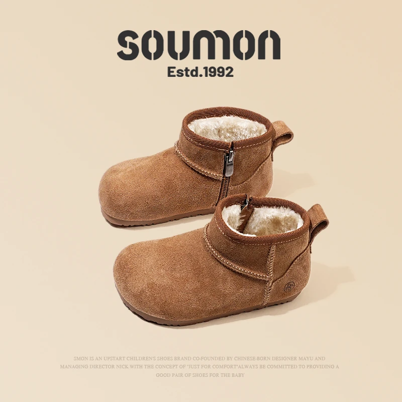 书萌雪地靴2025冬季新款童鞋儿童大棉鞋男小童加绒保暖鞋宝宝鞋子