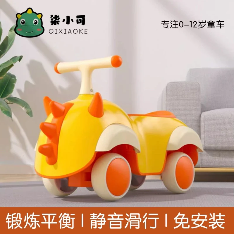 宝宝滑行车1-3岁宝宝骑行车户外童车音乐无脚蹬扭扭滑板平衡车