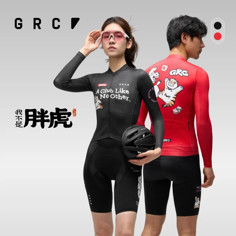 GRC桀骜无尽春夏新款马年限定×我不是胖虎自行车骑行服长袖上衣