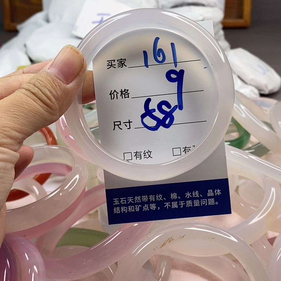 玛瑙/玉髓手镯未镶嵌161
