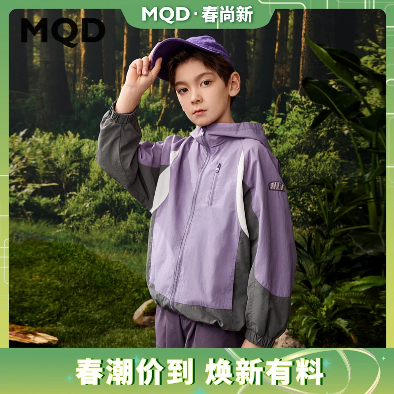 MQD童装25春季新品撞色拼接山系上衣登山露营连帽外套9651W0827