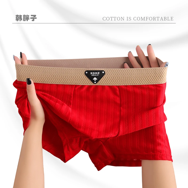 韩胖子大码舒适潮流时尚冰丝凉感宽松时尚速干青年夏季新款平角裤