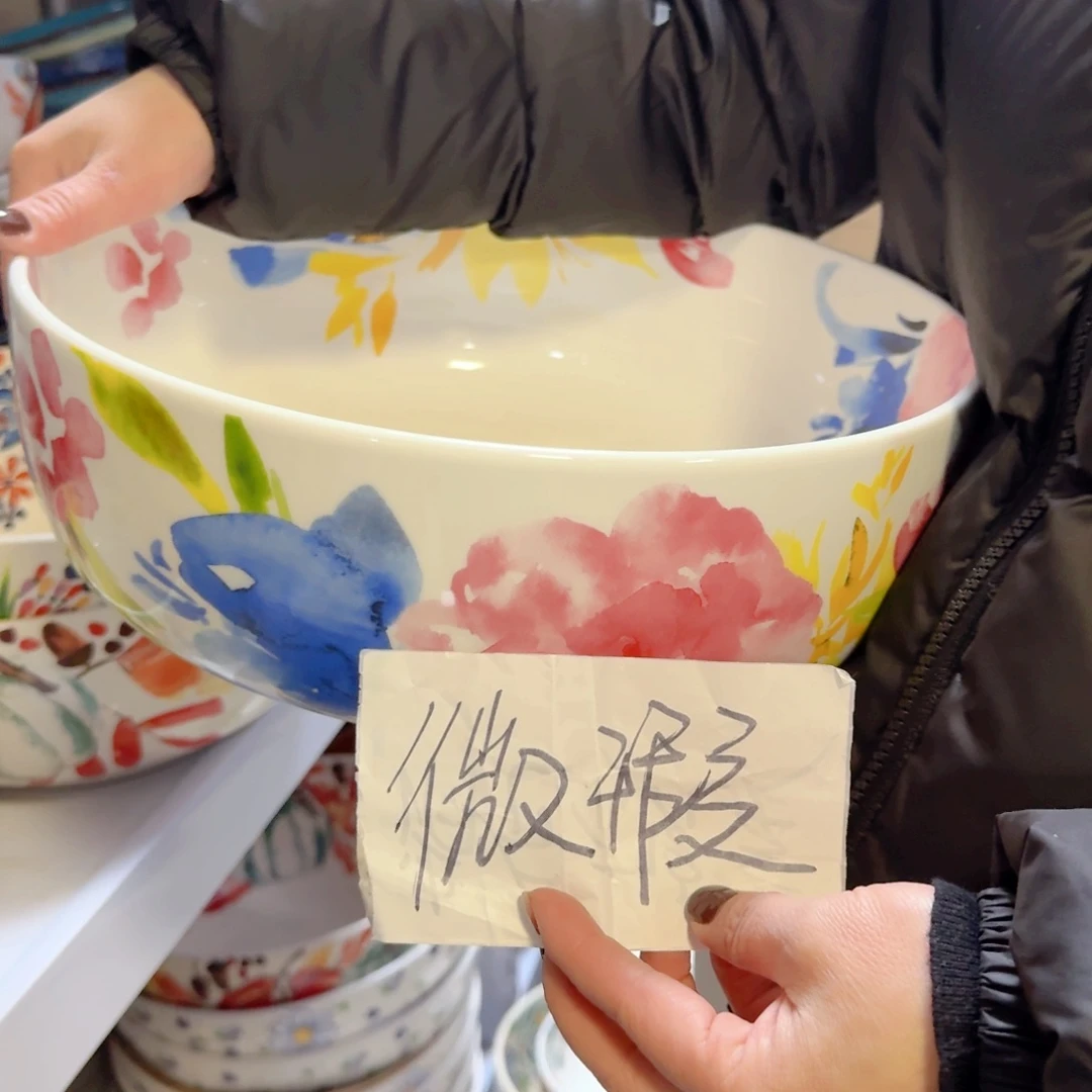 瓷微瑕12英寸水中花大盆一只