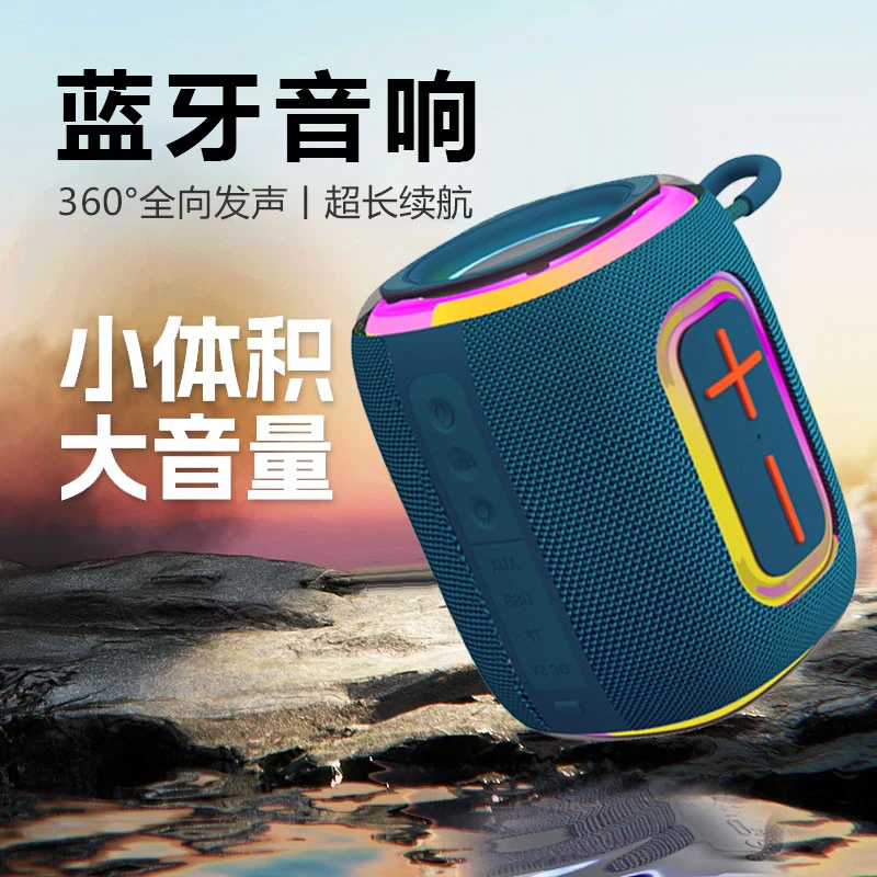 2025年无线蓝牙音响小型迷你户外超长续航便携式超大功率重低音炮