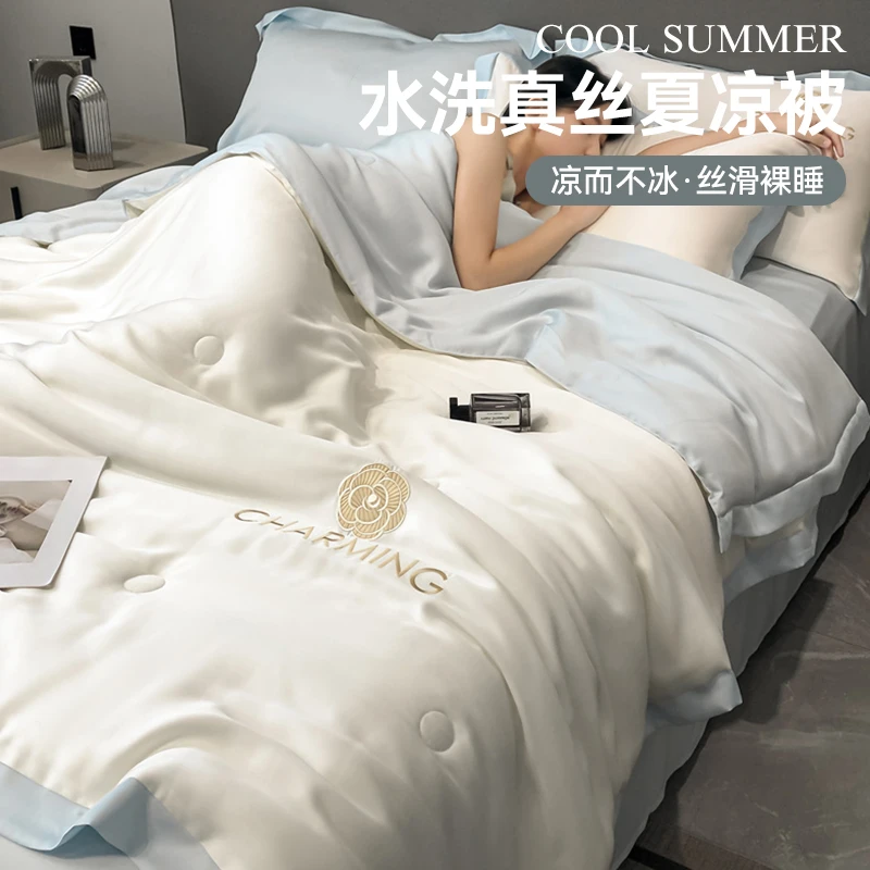 夏凉被空调被夏季高级感冰丝夏被薄款被子被芯家用单双人床上用品