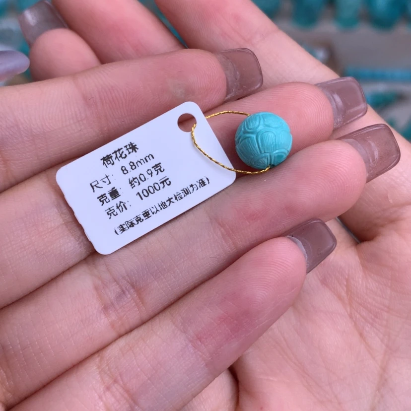 【闪购商品】绿松石未镶嵌雕刻荷花珠