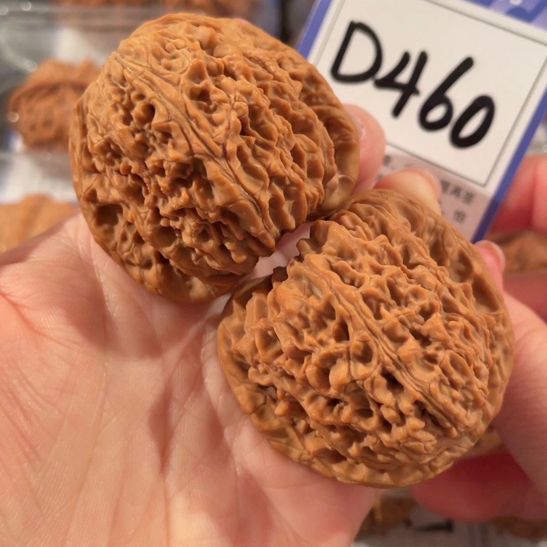 文玩核桃把件D460南疆石44