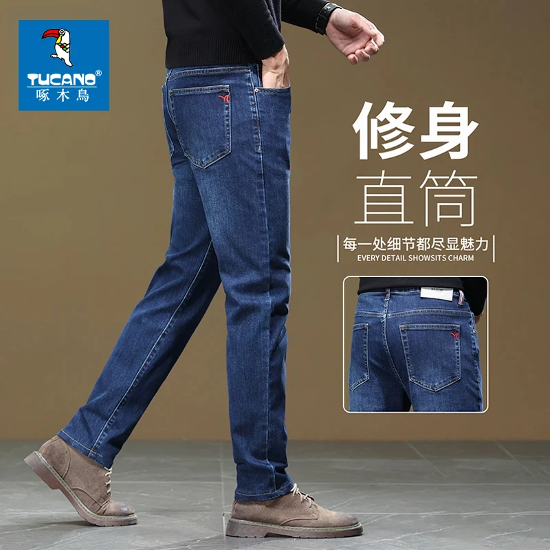 啄木鸟品牌春秋款2025男士修身弹力牛仔裤百搭轻奢商务小脚长裤男