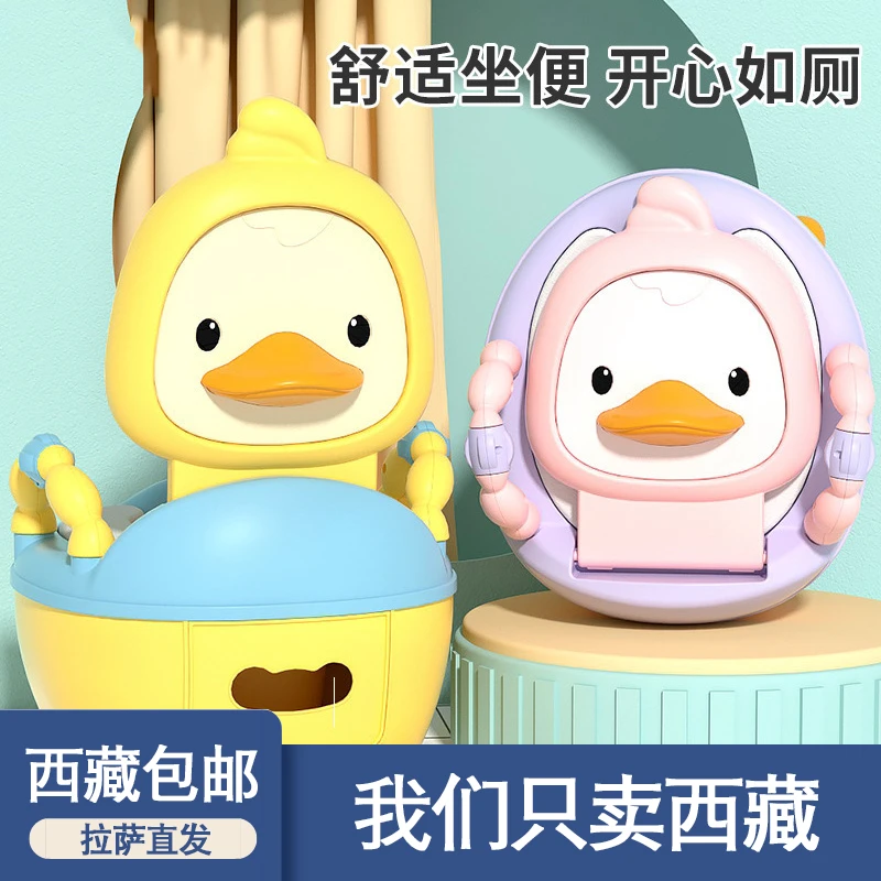 西藏包邮儿童马桶坐便器卡通加大号男孩女宝宝便盆婴儿幼儿尿盆