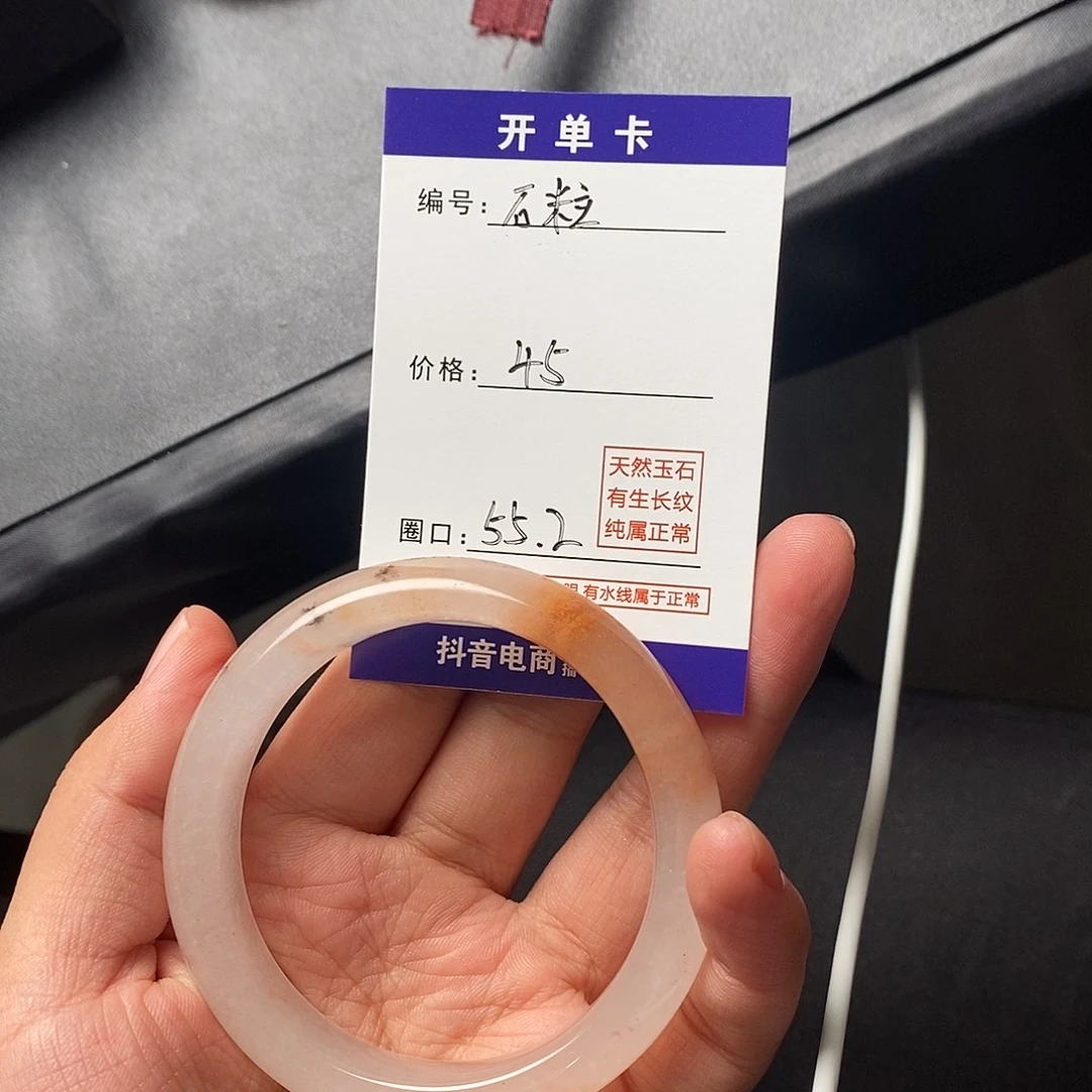 未镶嵌手镯石英质玉