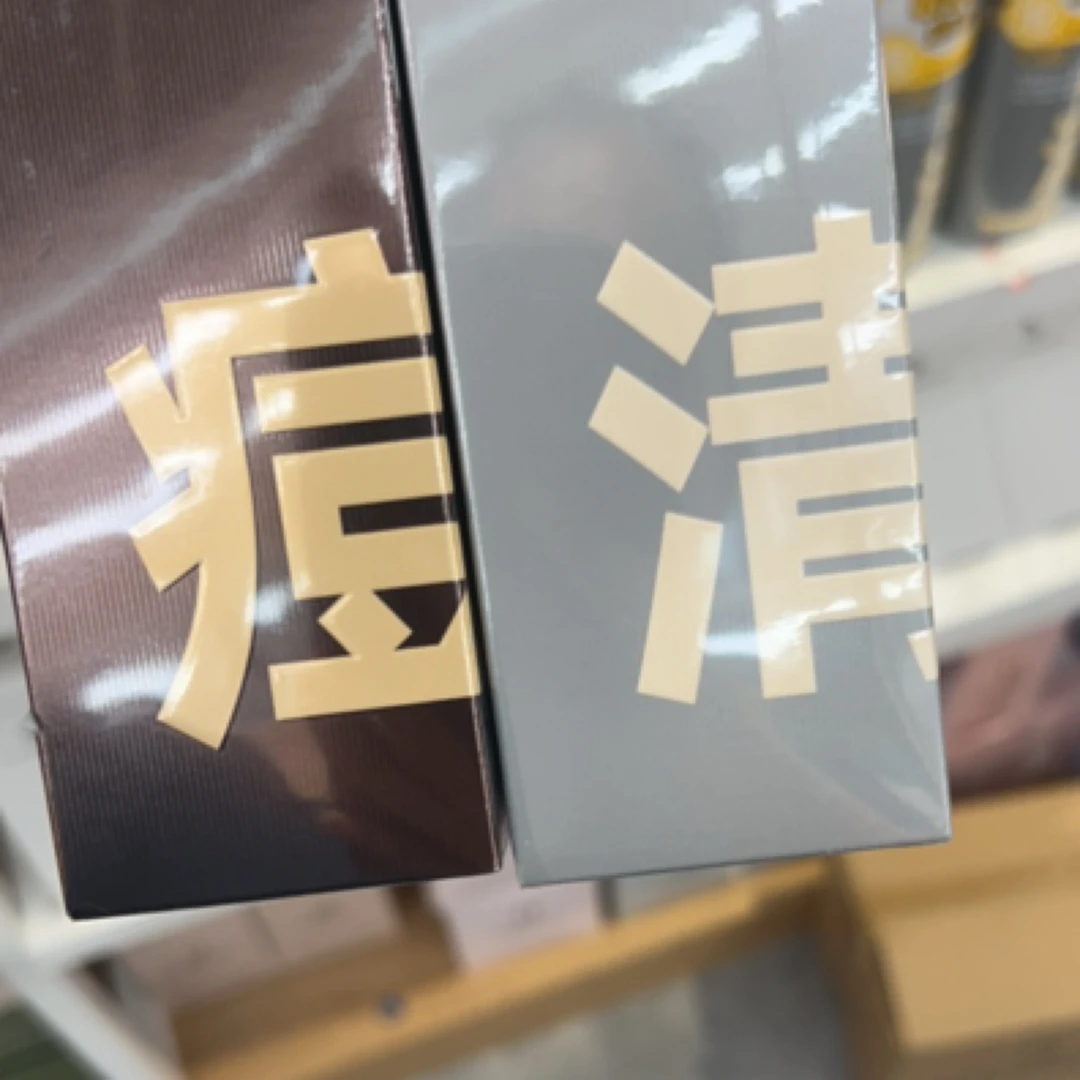 品牌双色洗面奶咖色祛痘 灰色清洁
