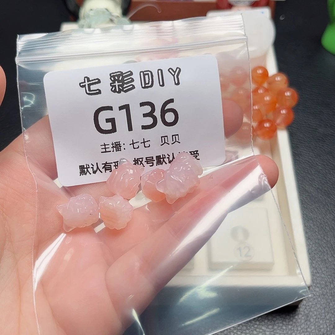 玛瑙/玉髓颈饰合金用****4