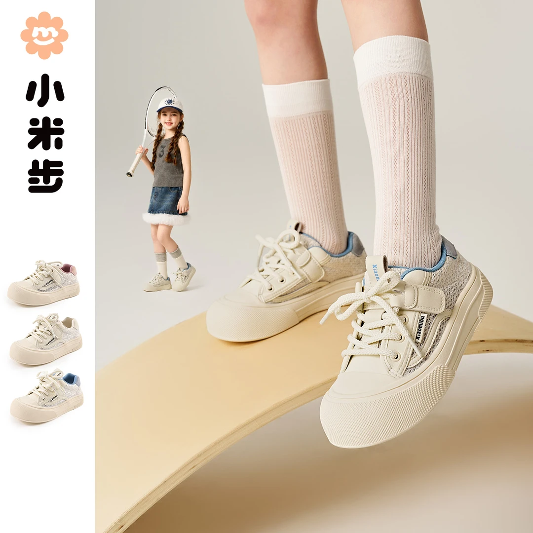 小米步【可爱cook】女防滑透气夏季板鞋春夏日系板鞋