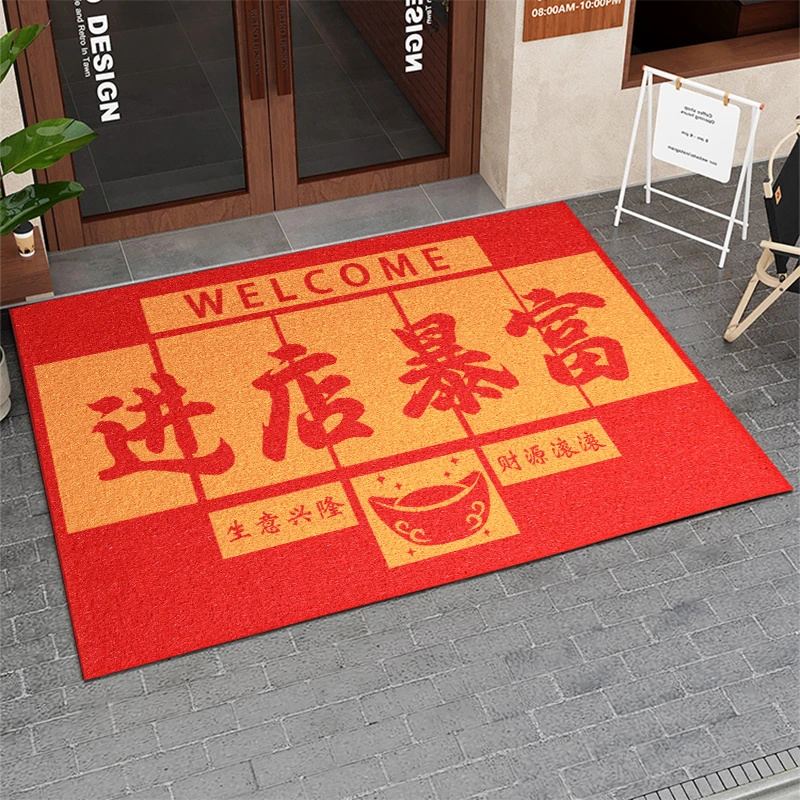 进店暴富门垫进门地毯商用店铺入户门口防滑脚垫定制酒店迎宾免洗