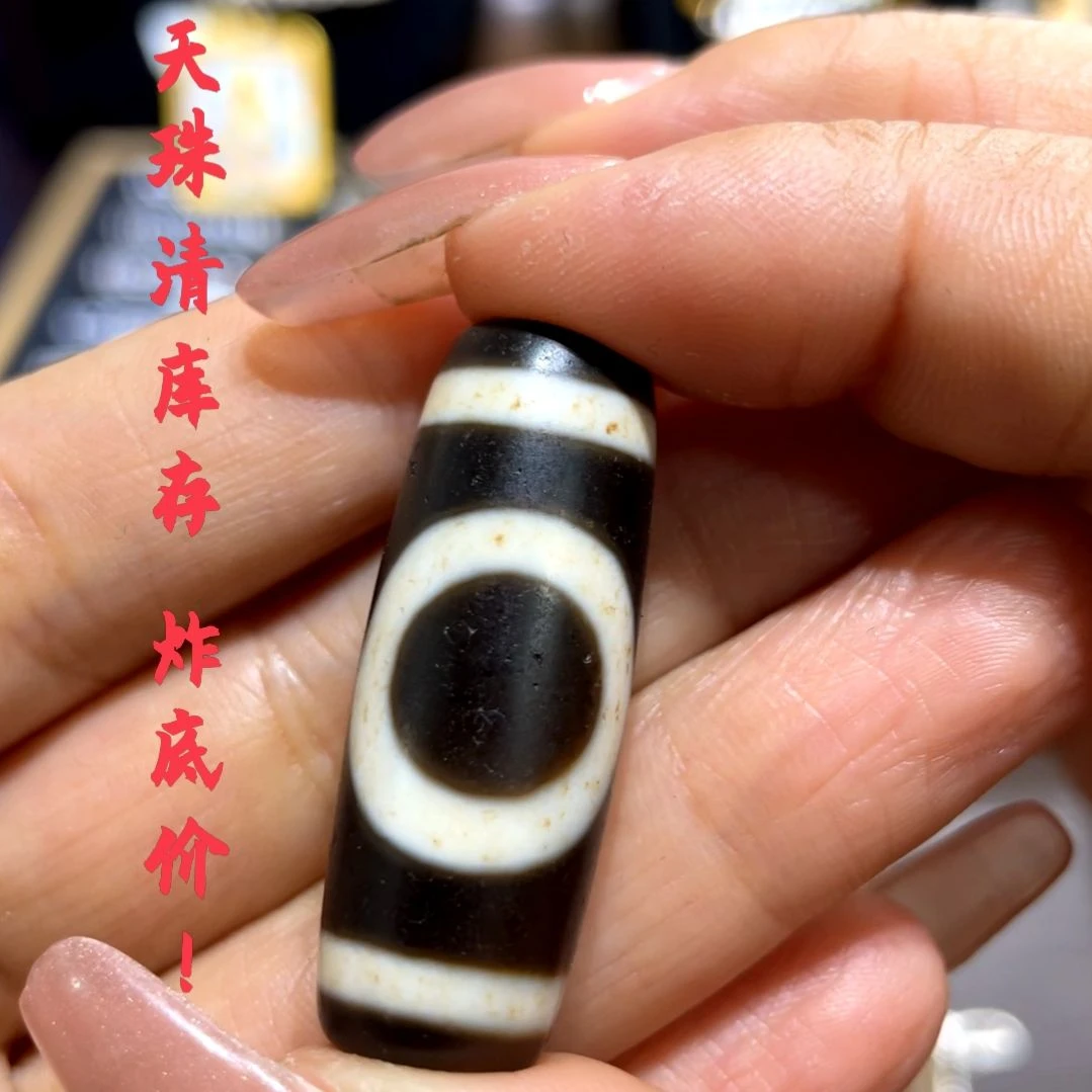 玛瑙/玉髓颈饰未镶嵌?
