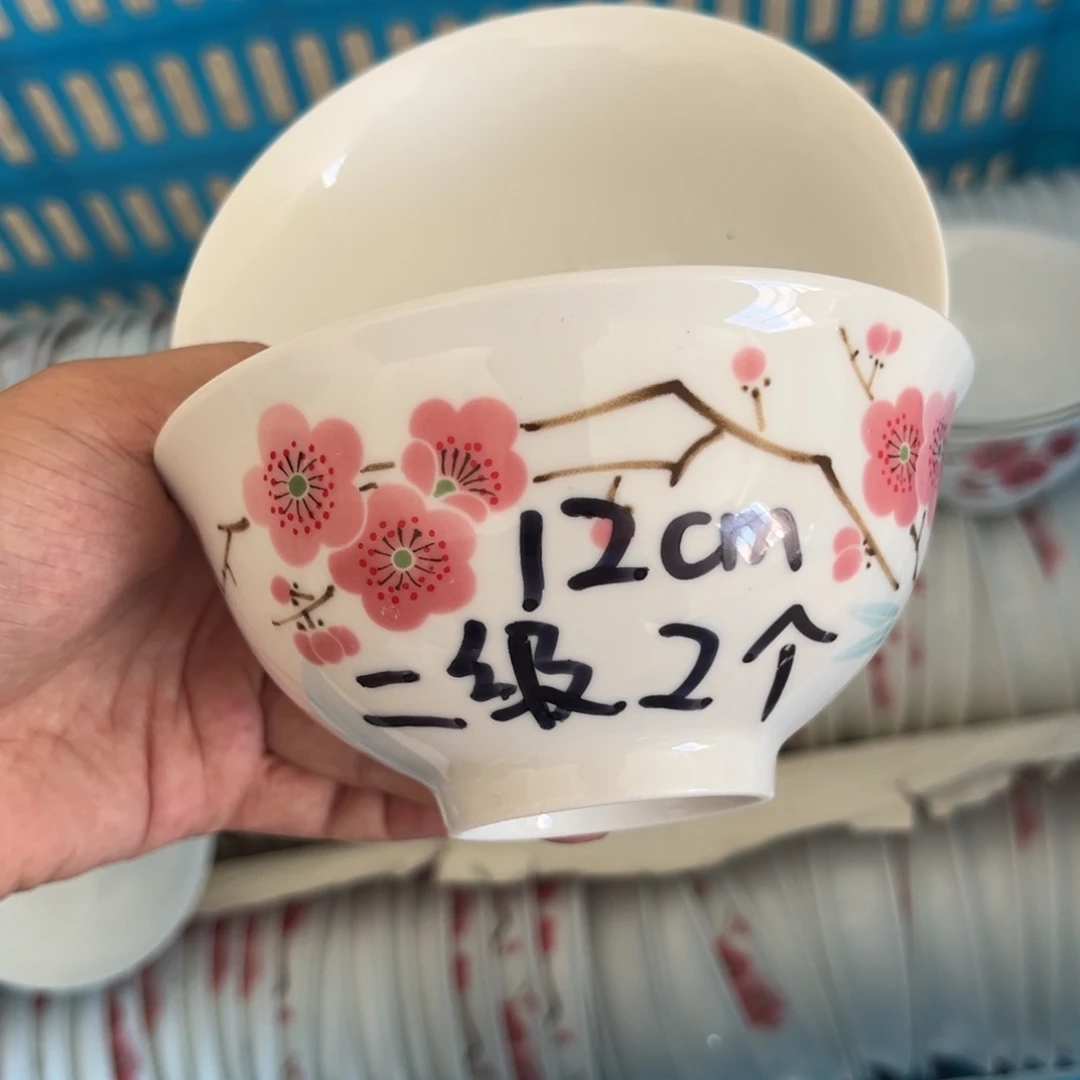 直播展示链接勿拍勿拍景德镇高温细白瓷餐具