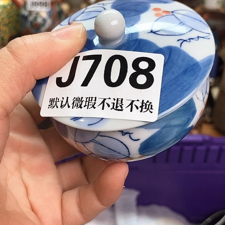 小***冶瓷片新货来袭全场满28包邮J708
