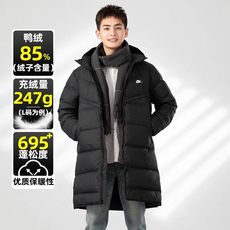 Nike耐克男女羽绒服秋冬新款保暖防风连帽鸭绒长款外套DV1134-010