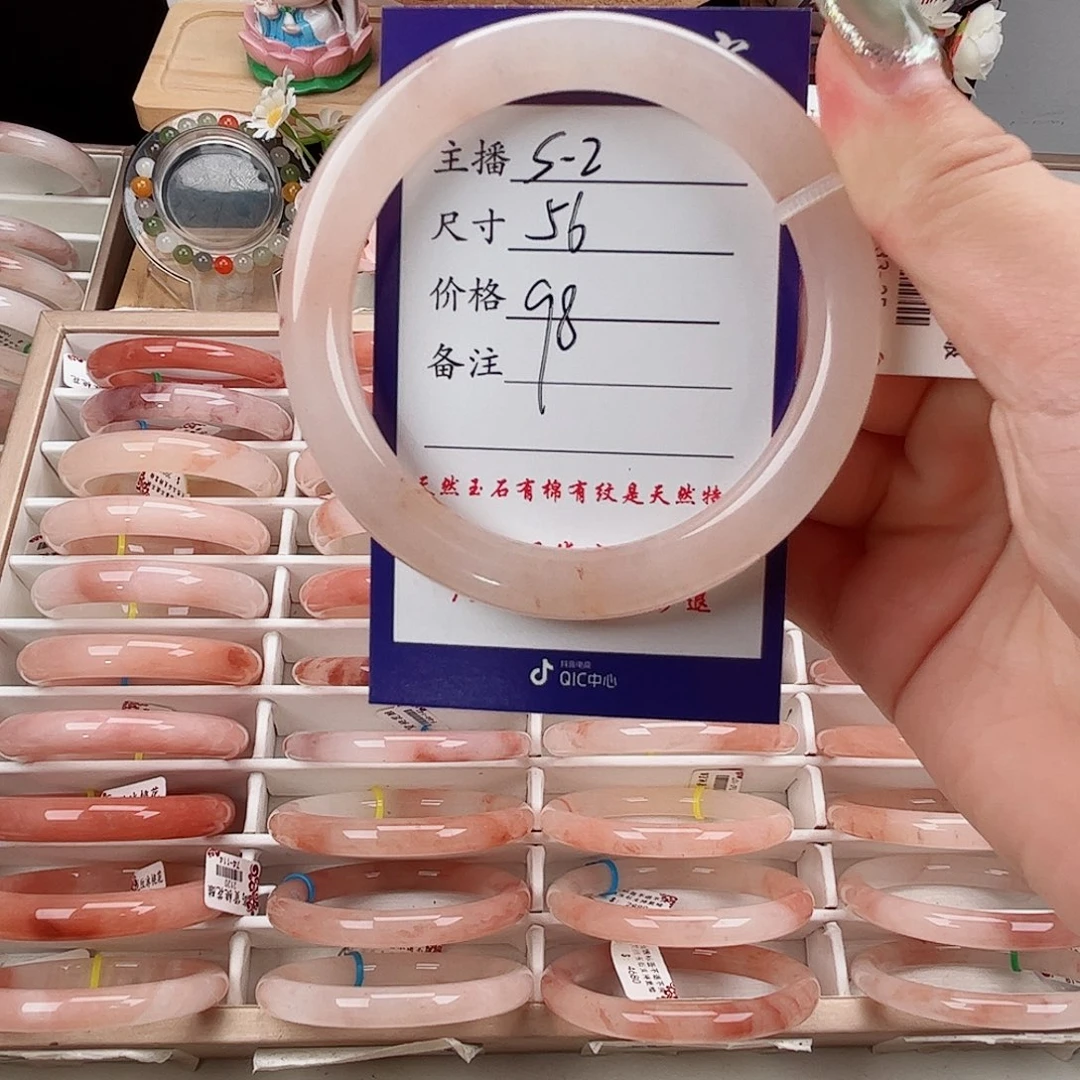 未镶嵌手镯石英质玉